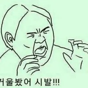 Profile image of 여우