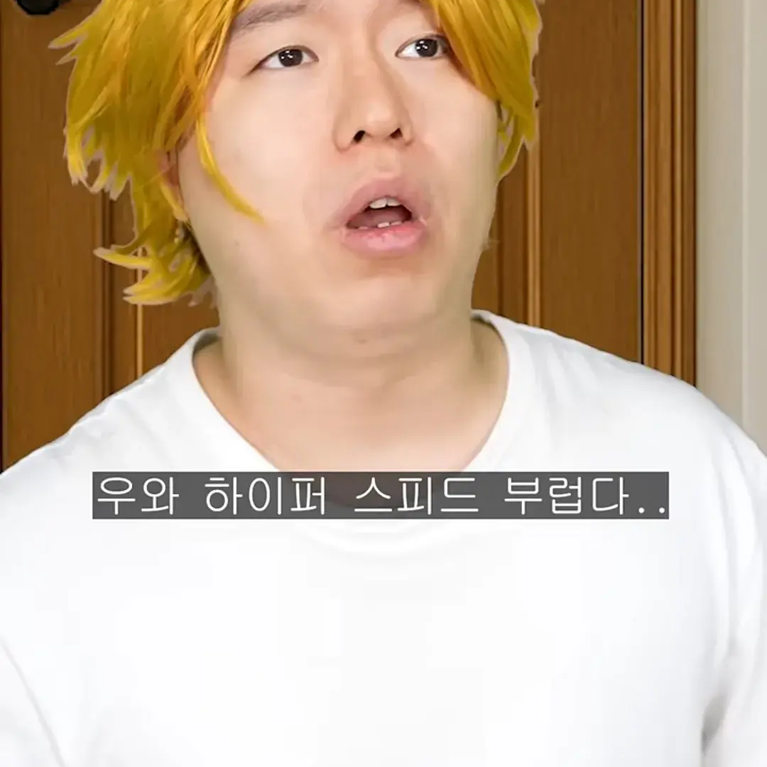 나 혼자만 무능력자 대표 이미지