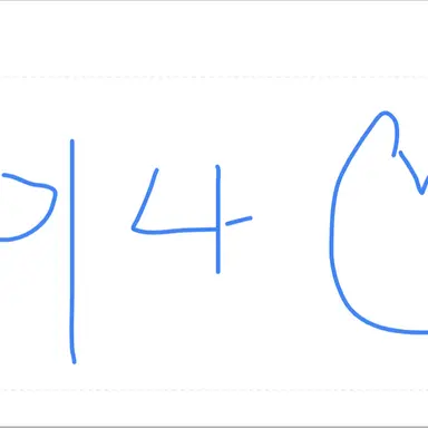 Profile image of 가은