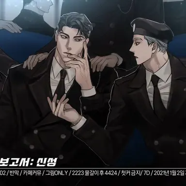 Profile image of 마대혁 장태성