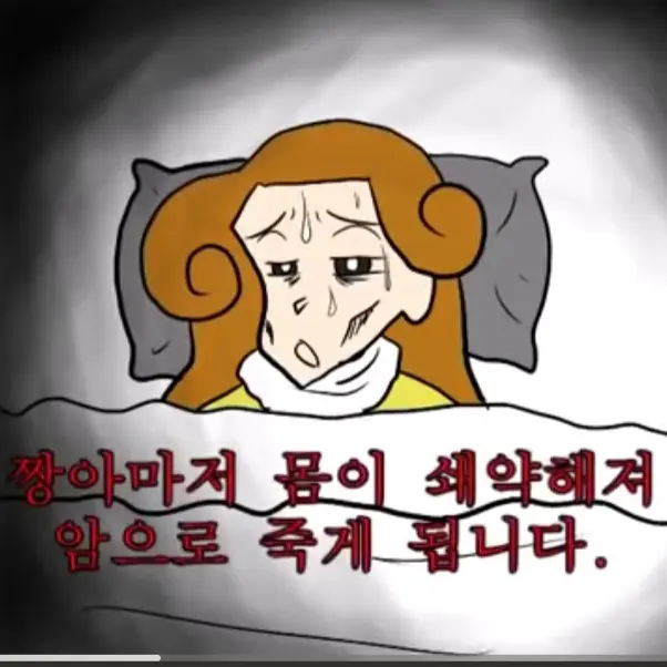 Clwodcandy의 짱아(쇠약해진)