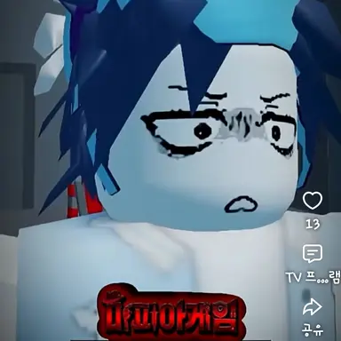 Profile image of 리엔