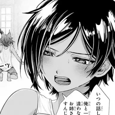 Profile image of 山茶花 千尋