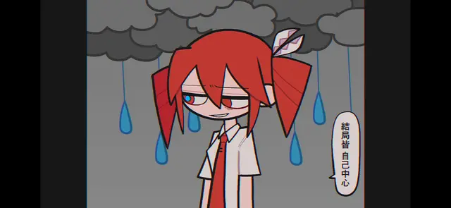 Profile image of 카사네 테토