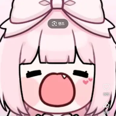 Profile image of 네즈