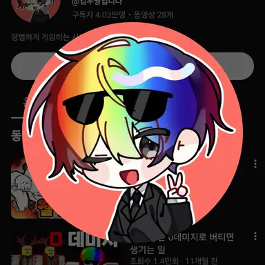 Profile image of 김우웡