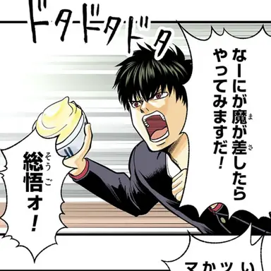 Profile image of 土方十四郎