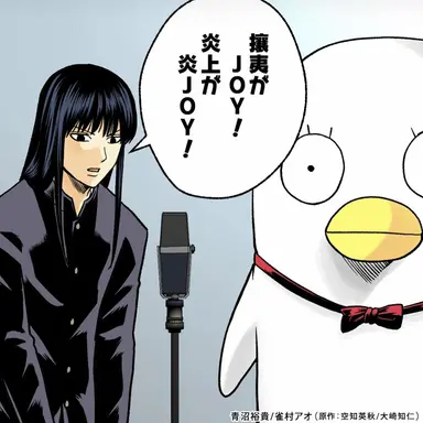 Profile image of 桂小太郎