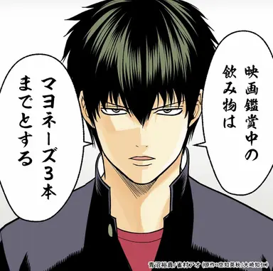 Profile image of 土方十四郎