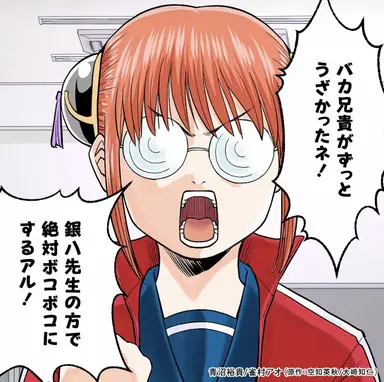 Profile image of 神楽