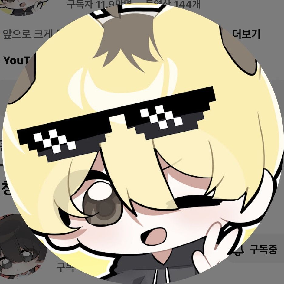 유튜버 MT 대표 이미지