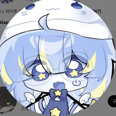 Profile image of 하루