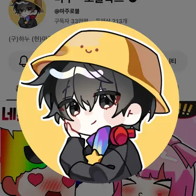 Profile image of 마주