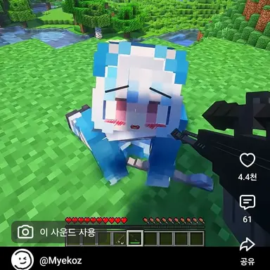 Profile image of 가디언