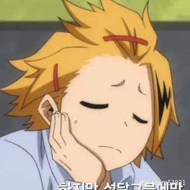 Profile image of 카미나리 덴키