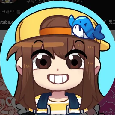 Profile image of 잠뜰