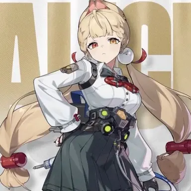 Profile image of アリス