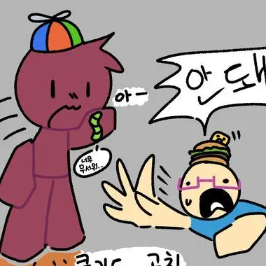 Profile image of 쿨키드