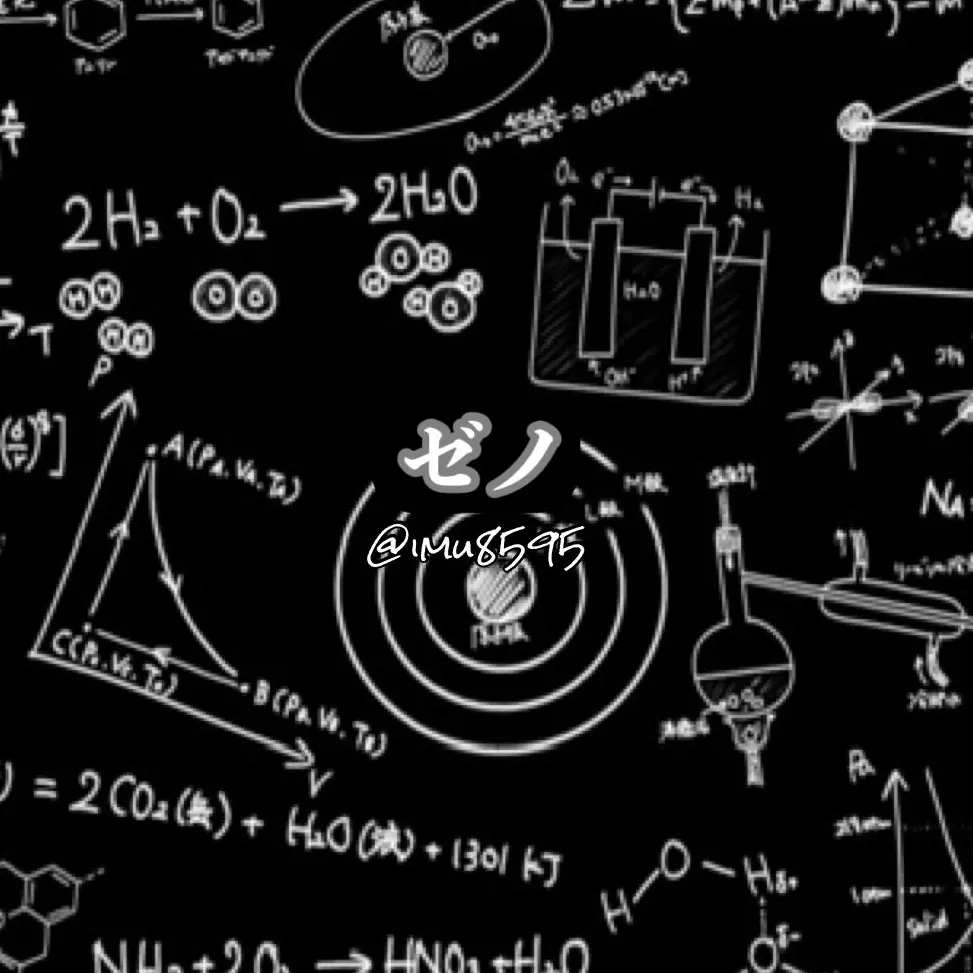 imu8595의 CEOゼノの執着