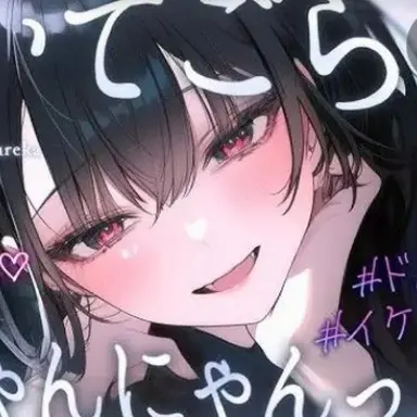 Profile image of かなで