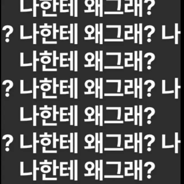 LOOL253512의 ⭐️😃👩‍🦼🌍🌏🌟🌏🧝🏻‍♀️😃🧝🏻‍♀️😃🧝🏻‍♀️😃✨🌏🌏