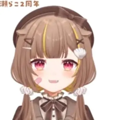 Profile image of らこ