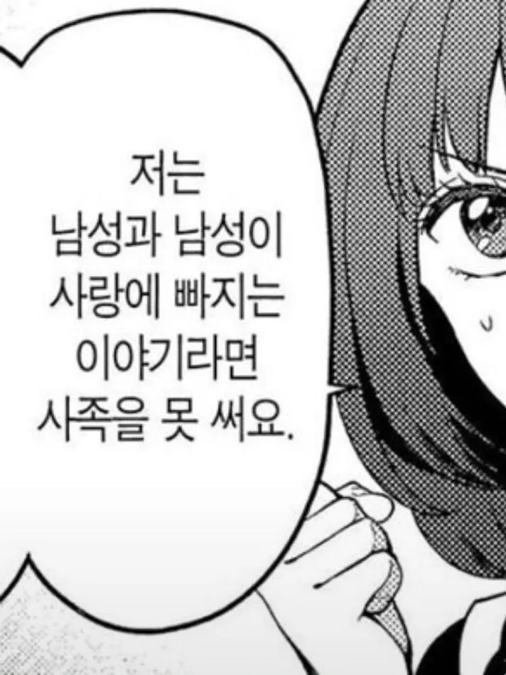 FrostyMug3433의 청게 운맢, 개인용