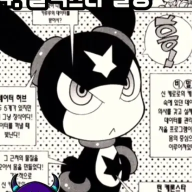 Profile image of 블랙스타