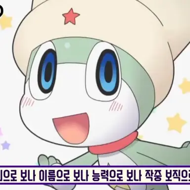 Profile image of 신케로로