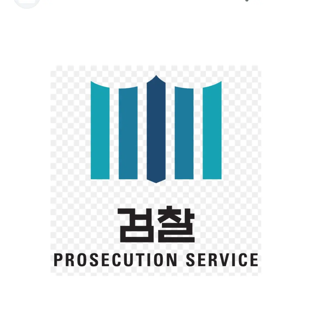nohyoojoon의 교대 검찰청