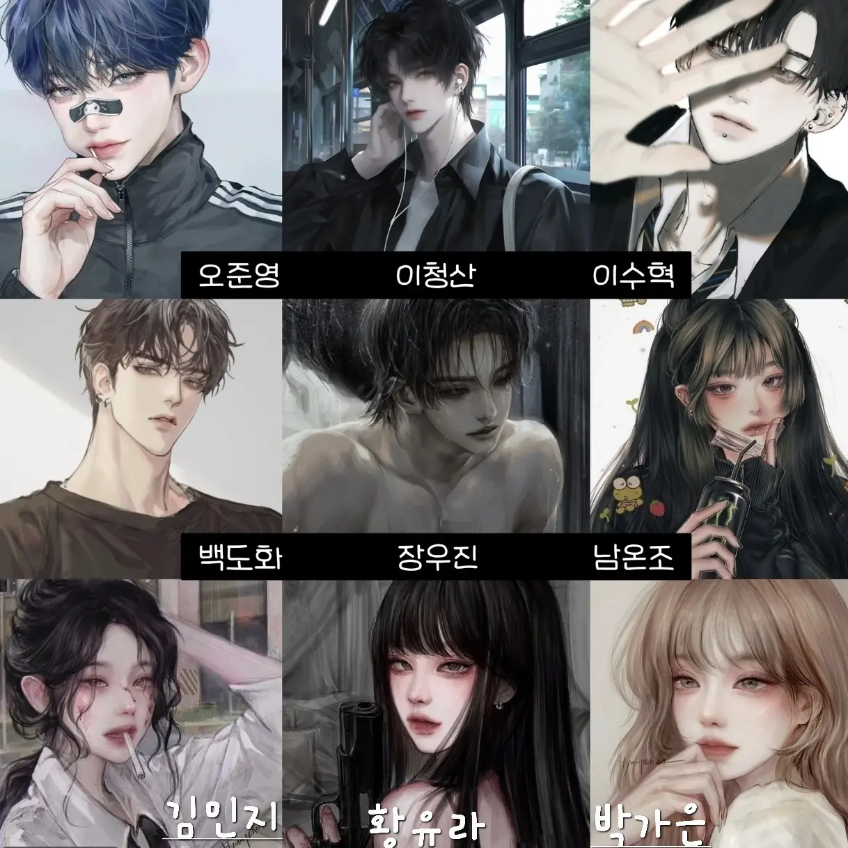 DaftShrew9210의 커플무리