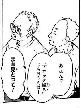 luv2yank0의 おじさんとファン💗❕