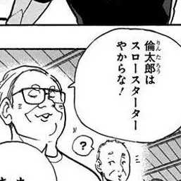 Profile image of おじさん
