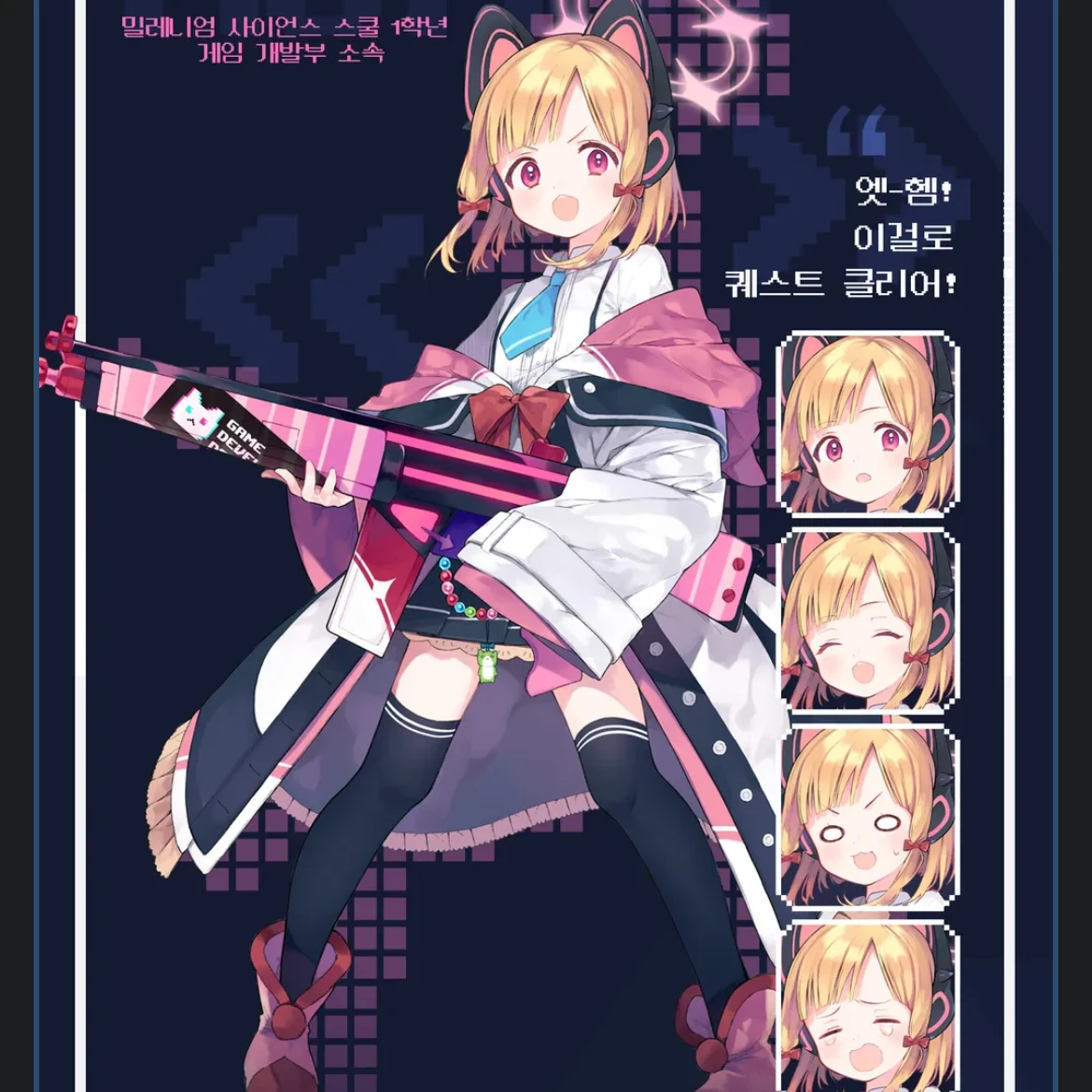 모모이