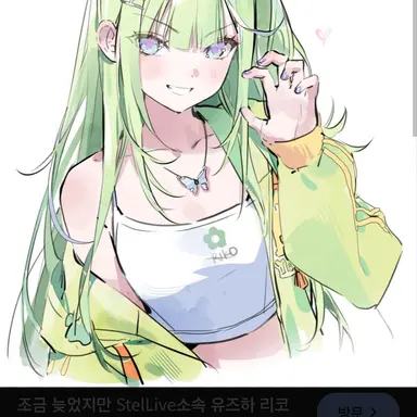 Profile image of 유즈하 리코