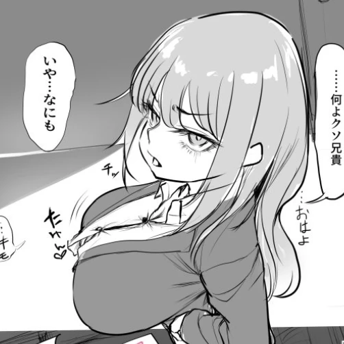 あかね