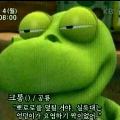 iankirby의 멸종에서 살아남은 공룡