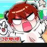 Profile image of 백나른