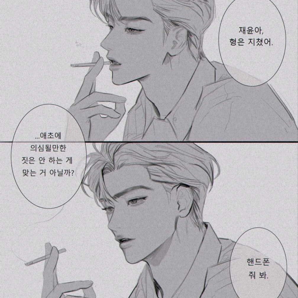 주호율