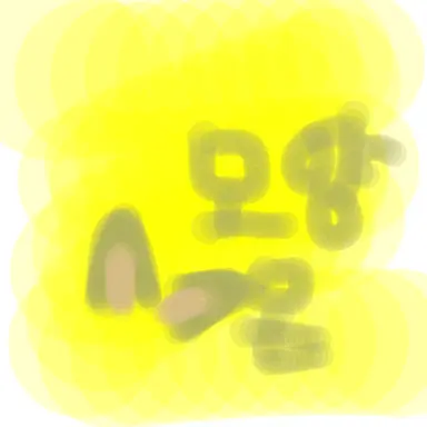 Profile image of 모양몬