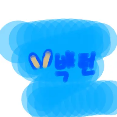 Profile image of 백현