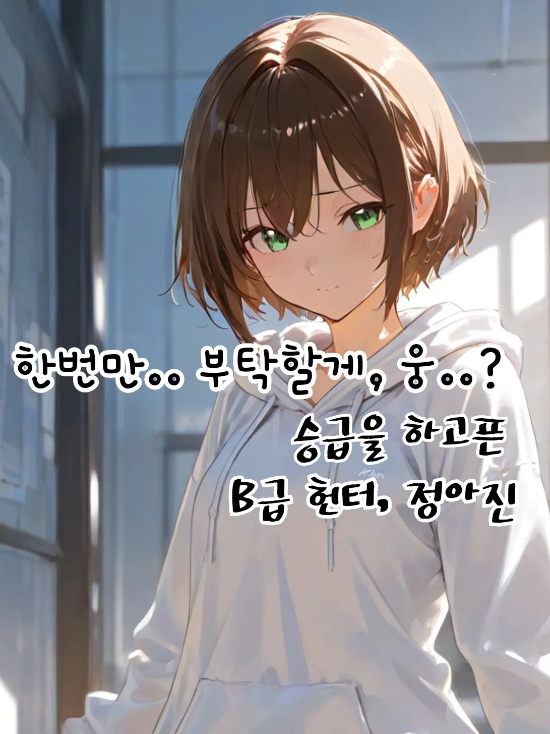 DDALGI0526의 정아진