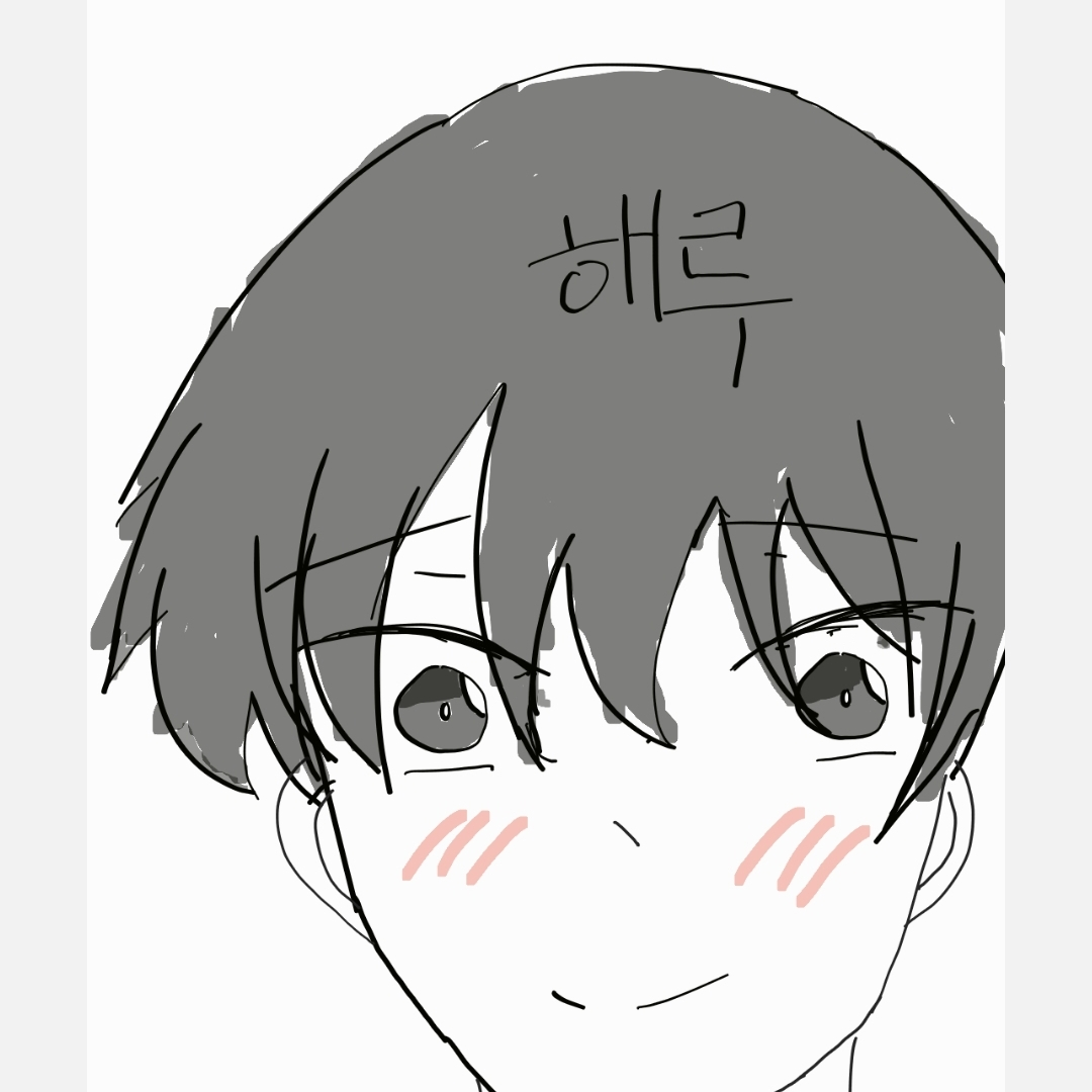 노해루 대표 이미지