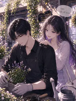 Profile image of 서은하