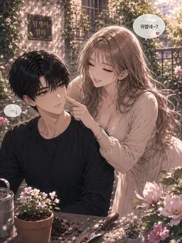 Profile image of 한다희