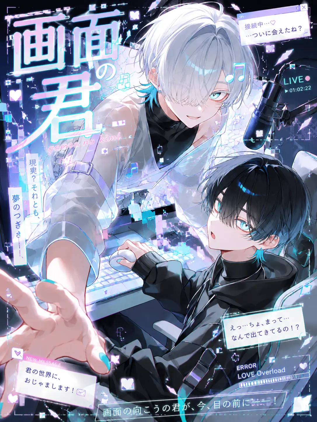 Leun214의 画面の君
