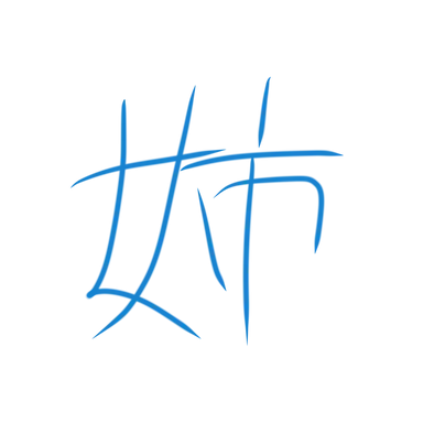 Profile image of 真由