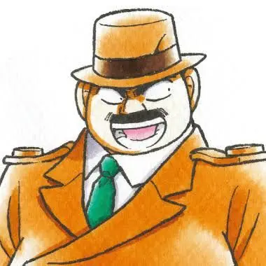 Profile image of 目暮警部