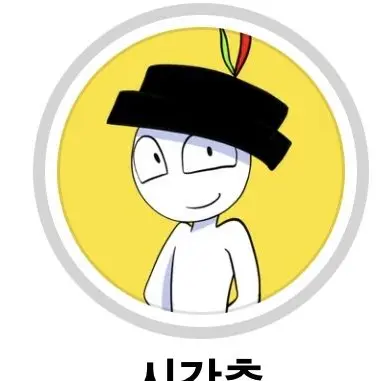 Profile image of 축소