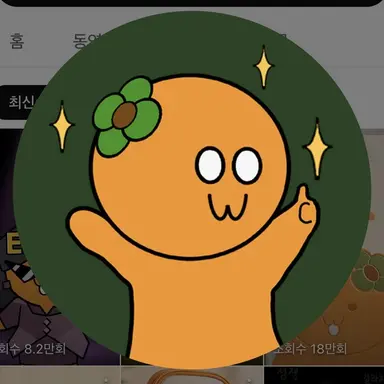 Profile image of 공감김
